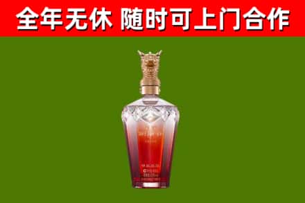昌都烟酒回收皇家剑南春龙年.jpg