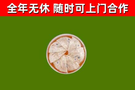 昌都回收燕窝