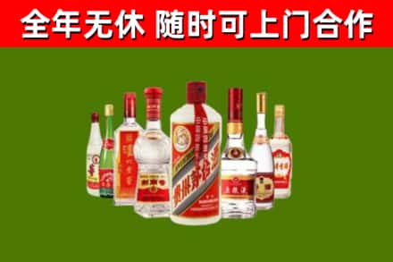 昌都回收名酒