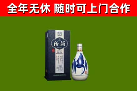 昌都回收汾酒