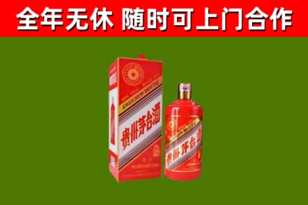 昌都烟酒回收生肖茅台酒瓶.jpg