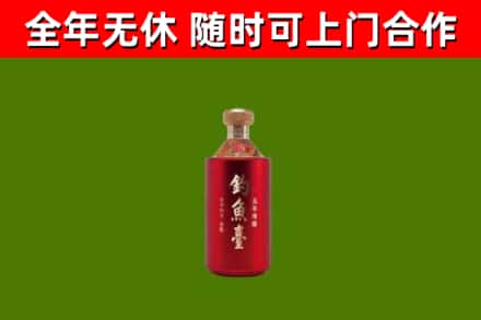 昌都回收钓鱼台