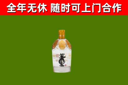昌都烟酒回收董酒.jpg
