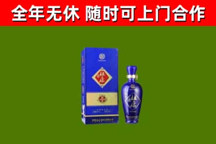 昌都回收杜康
