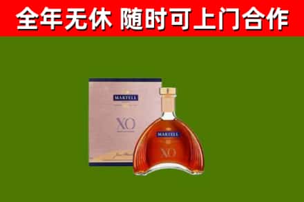 昌都回收马爹利洋酒