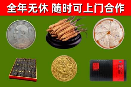 昌都回收礼品
